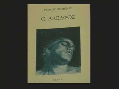 3 εκπομπές για τον Γιώργο Χειμωνά, Χρήστο Καπράλο και εκπομπή για τον 6ο αιώνα π.Χ.