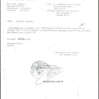 Οικία Παλαμά.pdf