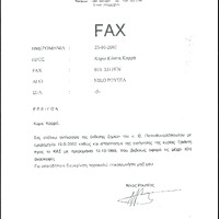Νέο μουσείο Ακρόπολης.pdf