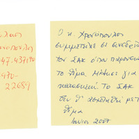 Προστασία και αποκατάσταση του ιστορικού γεφυριού Καρύταινας.pdf