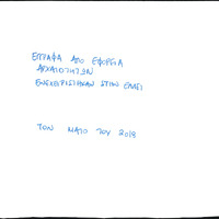 Σαλαμίνα- Αρχαιολογικοί χώροι.pdf