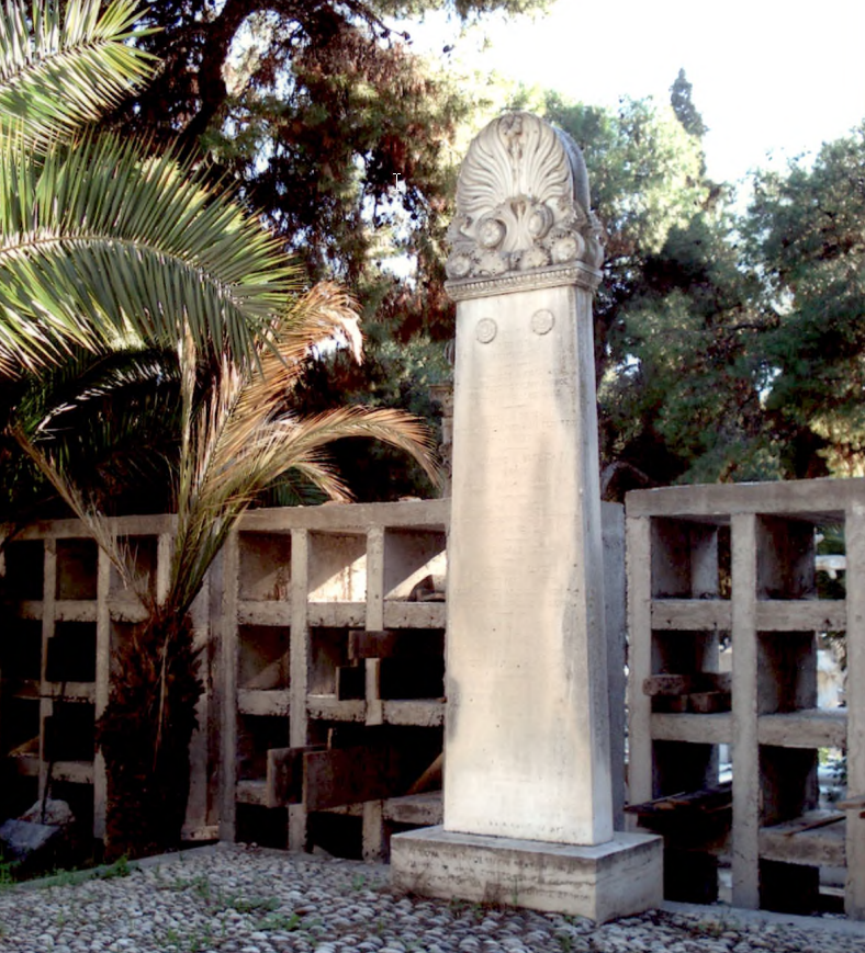 Ά Νεκροταφείο Αθήνας