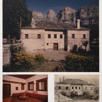 Παραδοσιακές Αγροτικές Κατοικίες, Ήπειρος