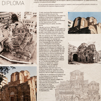Ναός Του Αγίου Παντελεήμονα