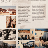 Μοναστήρι των Φυρογείων