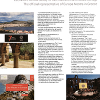 ΕΛΛΕΤ Επίσημος Εκπρόσωπος Της Europa Nostra Στην Ελλάδα