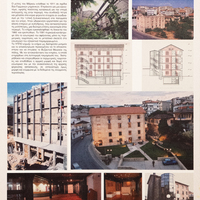 Παλαιός Νορόμυλος Του "Μάρκου"