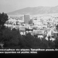 PICT0098.jpg